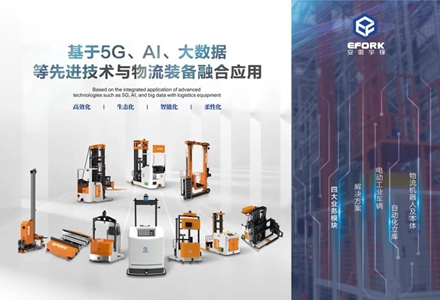 Evento LET-a CeMAT ASIA 2021