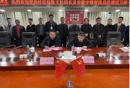 A Autoefork Intelligent e a China Unicom chegaram a uma cooperação estratégica para construir em conjunto um novo formato de aplicações 5G